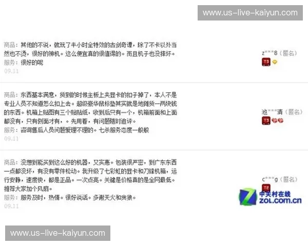 Kaiyun下载安全安装,保障您的网络体验无忧 Kaiyun下载安全安装,保障您的网络体验无忧