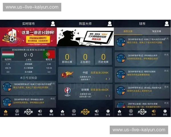 开云体育进攻对比：探索更高效的体育进攻策略